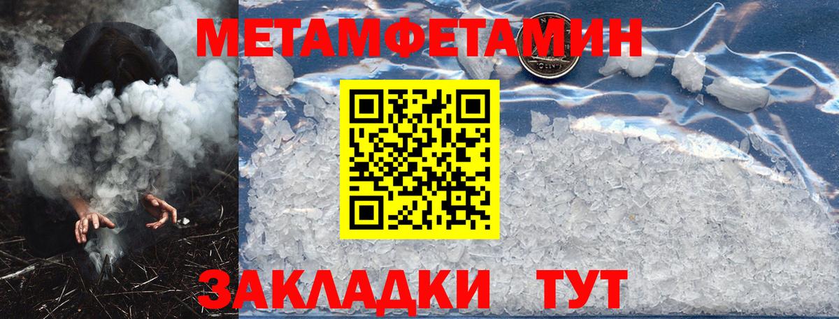 АМФЕТАМИН Premium  Вход с VPN  АМФЕТАМИН  Верхняя Салда 