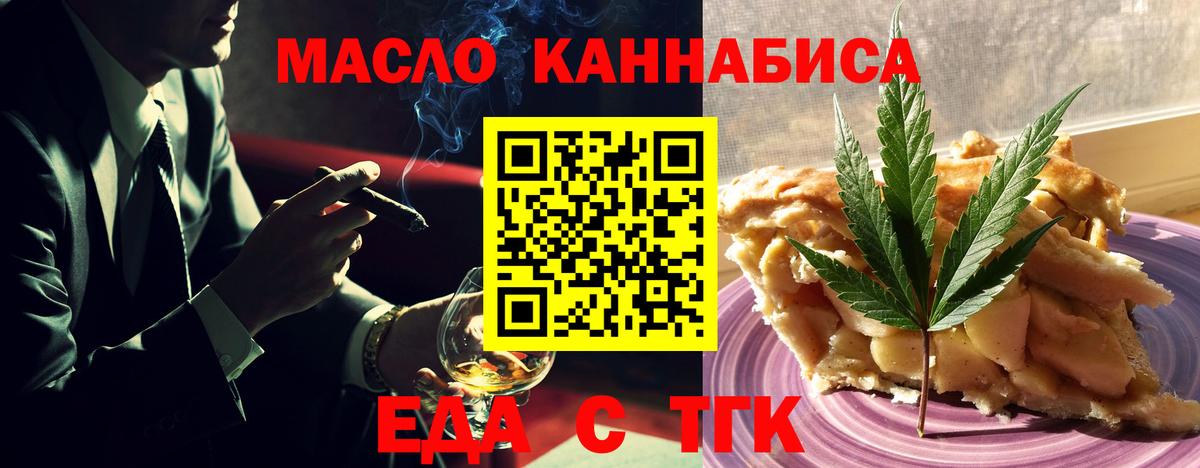 Верхняя Салда  Canna-Cookies конопля  Вход с VPN 