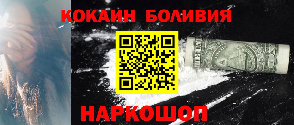 Cocaine Колумбийский  КОКАИН Перу  Верхняя Салда  Вход с VPN 