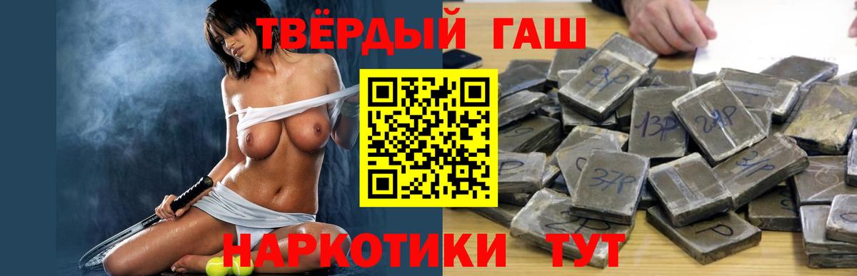 ГАШ 40% ТГК Верхняя Салда
