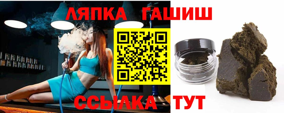 Гашиш  ГАШИШ Cannabis  Вход с VPN  ГАШИШ убойный  Верхняя Салда 