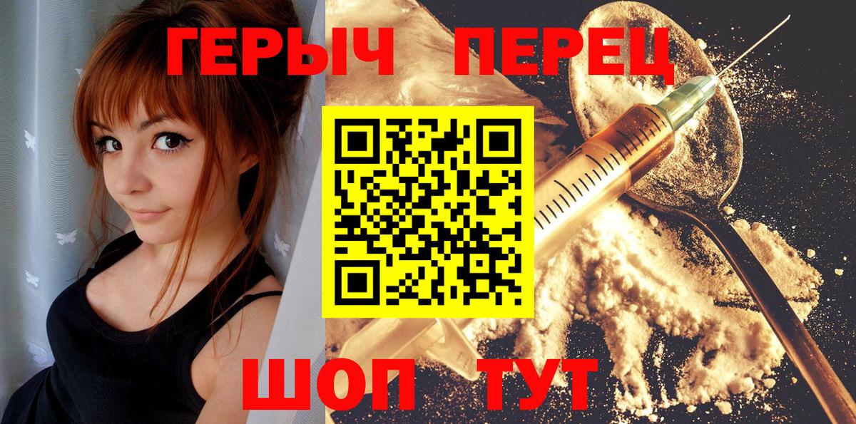 Героин афганец Верхняя Салда