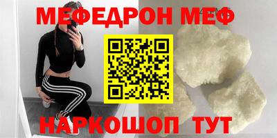 индика Анжеро-Судженск