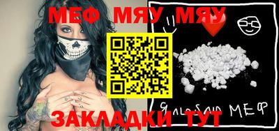индика Анжеро-Судженск