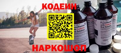 a pvp Ангарск