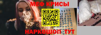 индика Анжеро-Судженск