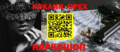 a pvp Ангарск