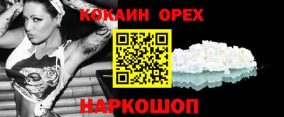 хмурый Анапа