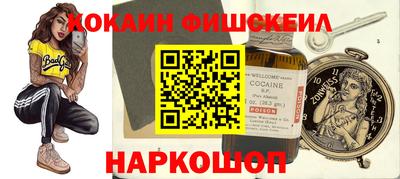 хмурый Анапа