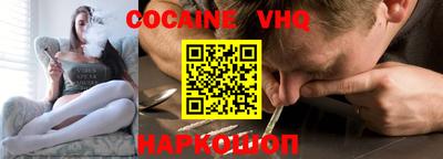 индика Анжеро-Судженск