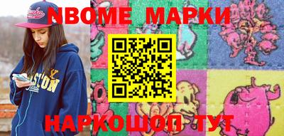 индика Анжеро-Судженск