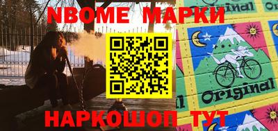 индика Анжеро-Судженск