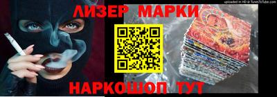 хмурый Анапа