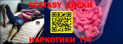 хмурый Анапа