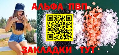 a pvp Ангарск