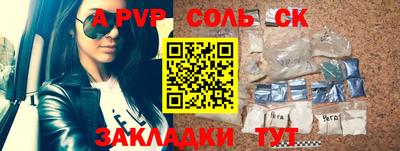 индика Анжеро-Судженск