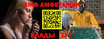 индика Анжеро-Судженск