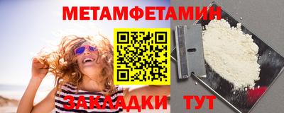 индика Анжеро-Судженск