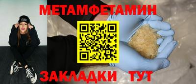 хмурый Анапа