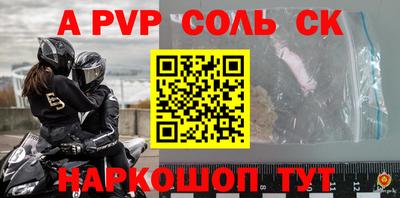 индика Анжеро-Судженск