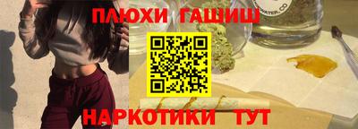 спайс Каменск-Уральский