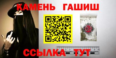 хмурый Анапа