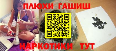 хмурый Анапа