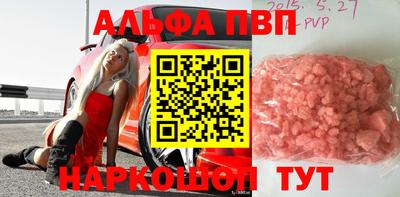 индика Анжеро-Судженск
