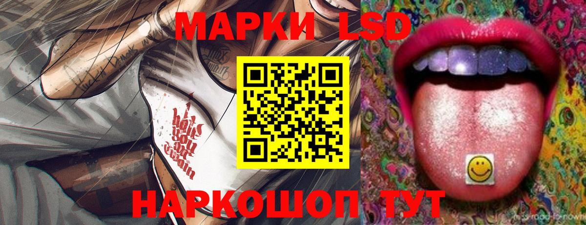 Верхняя Салда  Лсд 25 экстази  Вход с VPN  LSD-25 экстази ecstasy 