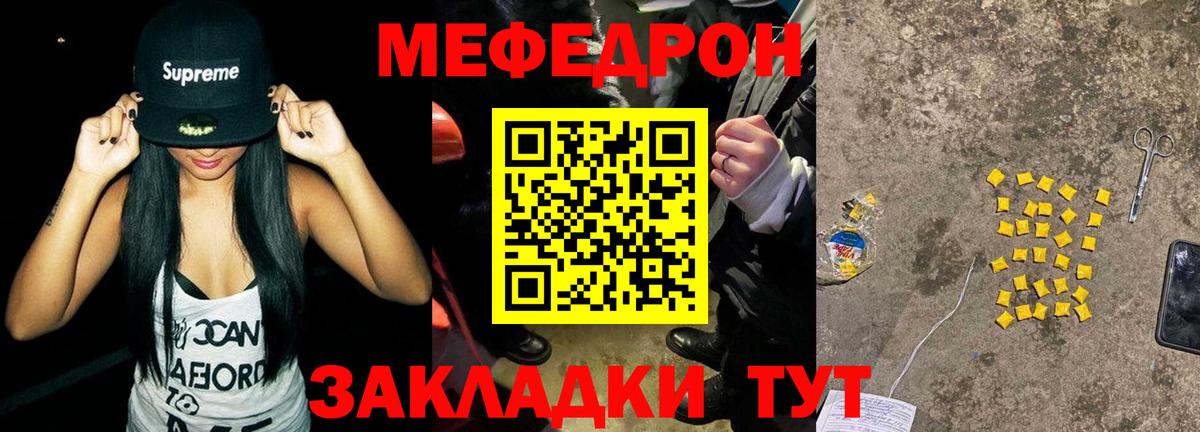 Меф кристаллы  Мефедрон  Верхняя Салда  Меф мука  Вход с VPN 