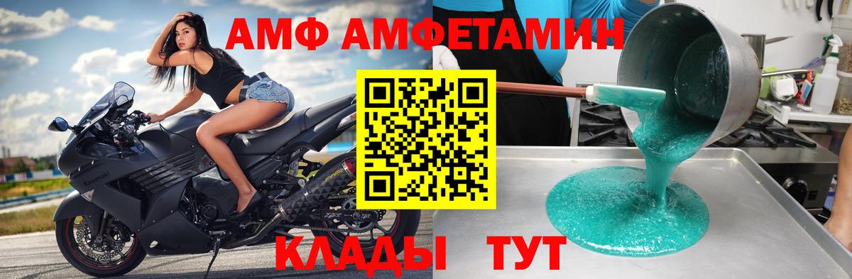 МЕТАМФЕТАМИН пудра  МЕТАМФЕТАМИН пудра  Верхняя Салда  Вход с VPN 
