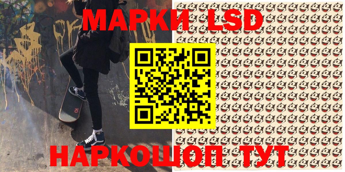 Наркотические марки  Вход с VPN  Верхняя Салда  Марки 25I-NBOMe 1500мкг  Марки 25I-NBOMe 1500мкг 