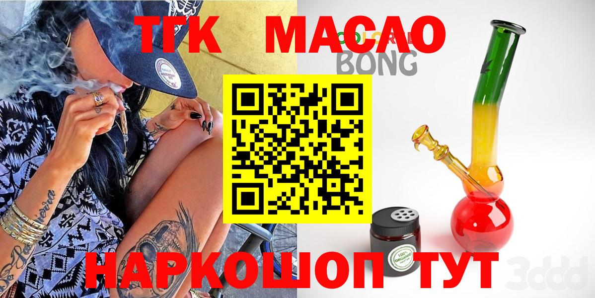 ТГК вейп Верхняя Салда