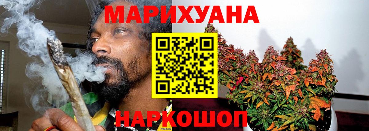 МАРИХУАНА LSD WEED Верхняя Салда