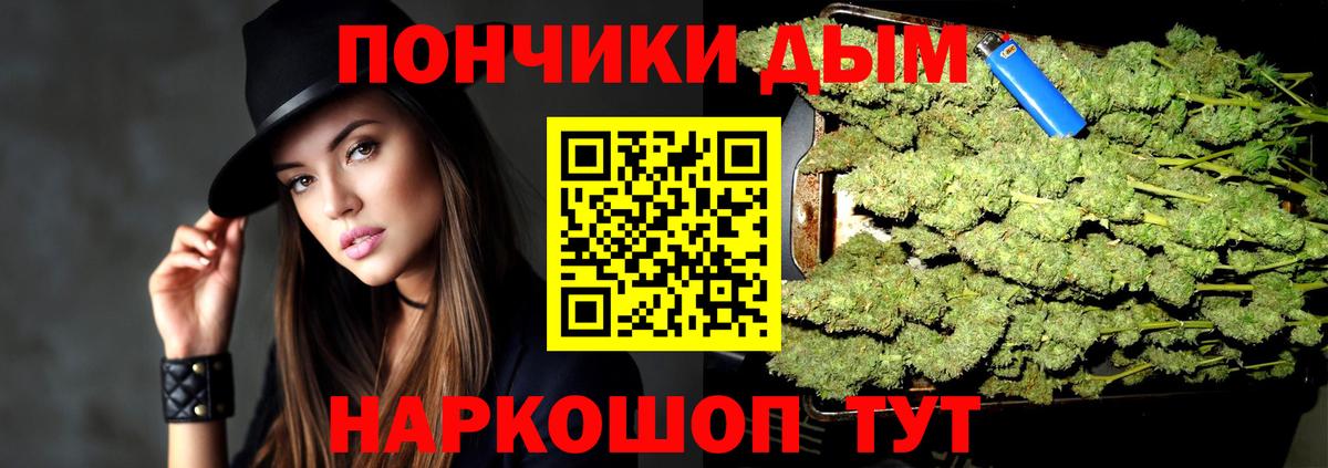 Конопля гибрид  Вход с VPN  Конопля планчик  Канабис семена  Верхняя Салда 